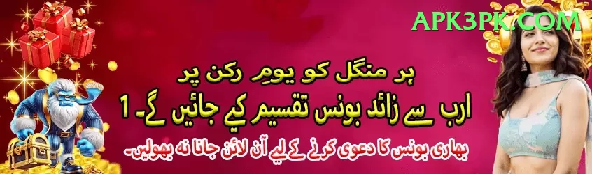 92star Super - Free Download Screenshot 1