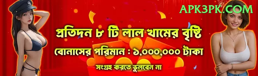 big win slots pakistan Ultimate v1.7.1 Screenshot 1