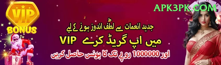 ramesh powar Pakistan King v1.1.6 Screenshot 1