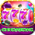 sinuwa doboni chhomrong Pro v1.1.7