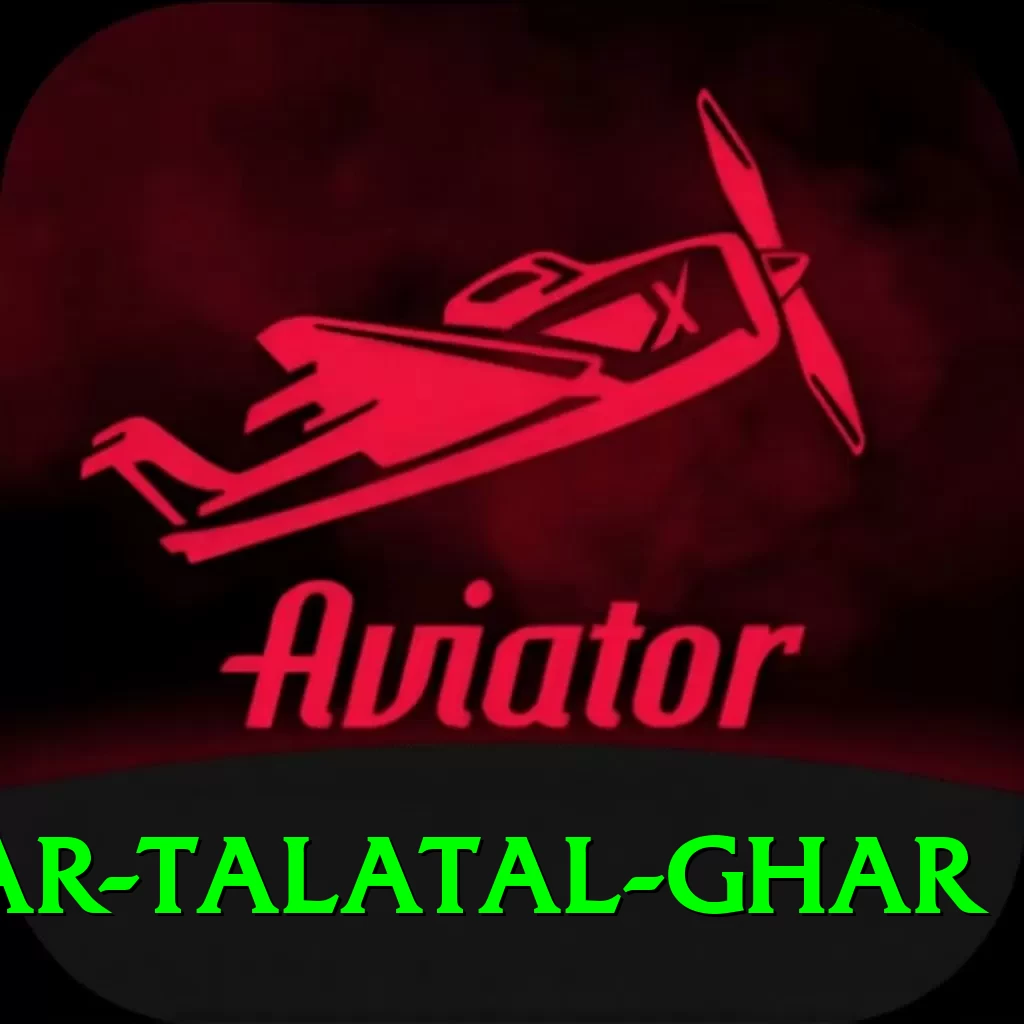 sivsagar talatal ghar Apps (Tools & Injectors) Master v3.0.2 - 2